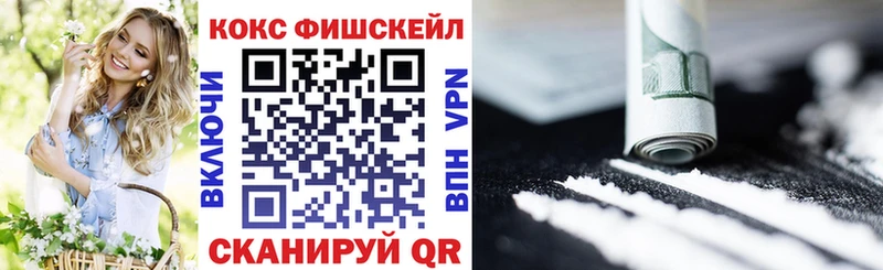 Меф мяу мяу Фрязино