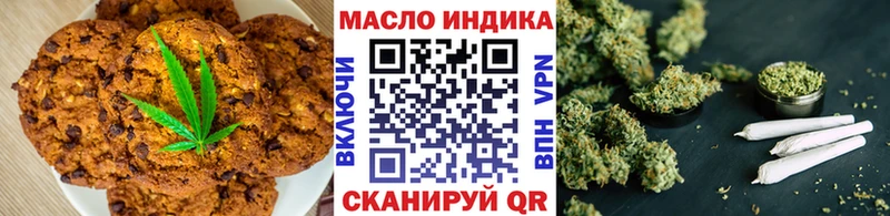 MEGA зеркало  Фрязино  Canna-Cookies марихуана 