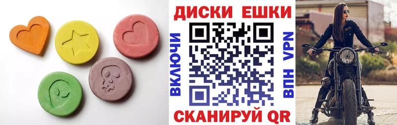 Экстази mix  мега ссылка  Фрязино 