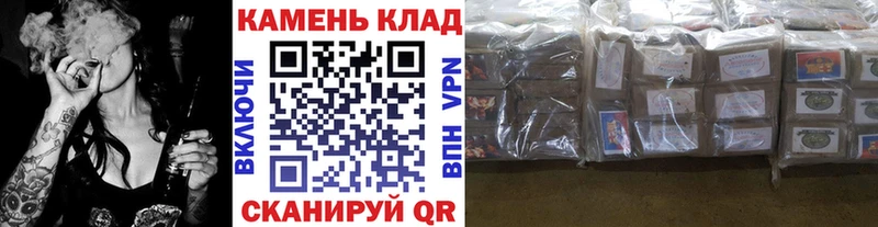 ГАШ Cannabis  купить наркотики сайты  дарк нет клад  Фрязино 