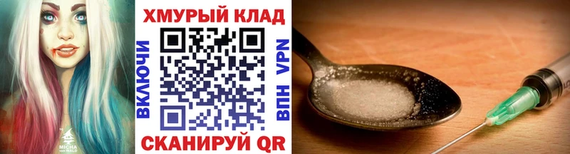 Героин афганец  где купить   Фрязино 