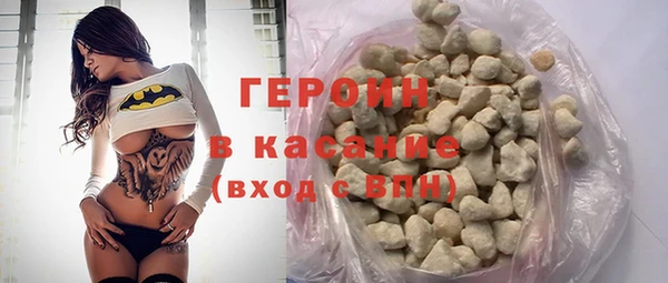 бутират Арсеньев