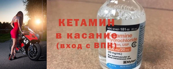 бутират Арсеньев