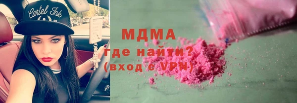 бутират Арсеньев