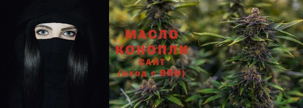 бутират Арсеньев