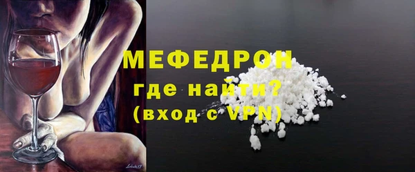 бутират Арсеньев