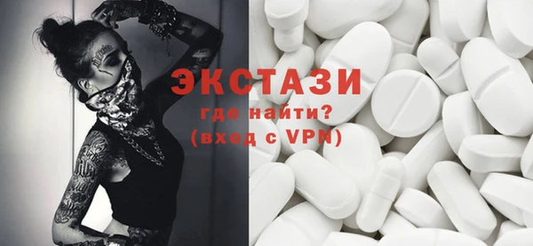 бутират Арсеньев
