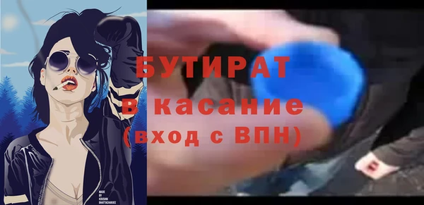 гидропоника Армянск