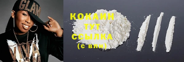 бутират Арсеньев