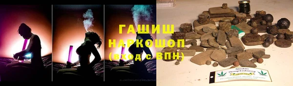гидропоника Армянск