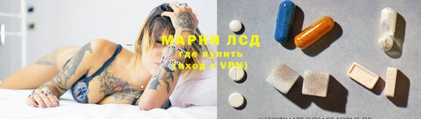 гидропоника Армянск