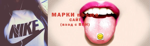 гидропоника Армянск