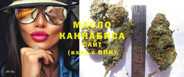 бутират Арсеньев