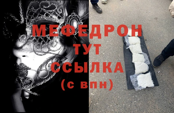 бутират Арсеньев