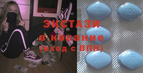 бутират Арсеньев