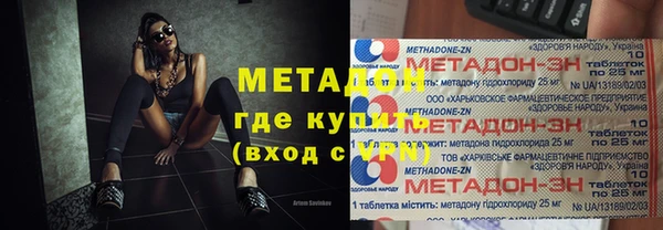 гидропоника Армянск