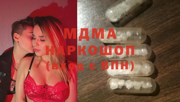 альфа пвп Аркадак