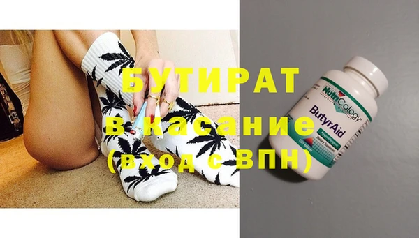 гидропоника Армянск