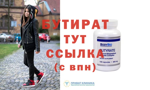 гидропоника Армянск