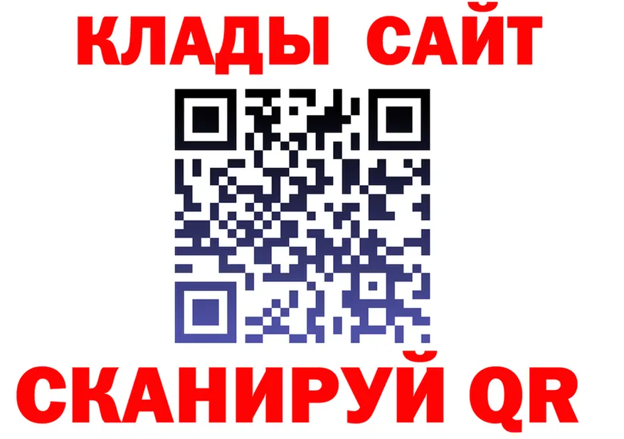 Cocaine FishScale зеркало площадка MEGA Фрязино