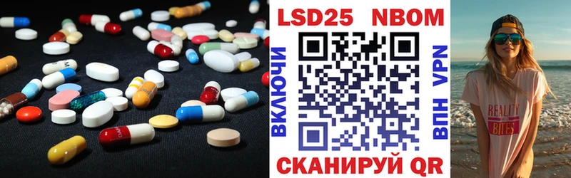 LSD-25 экстази ecstasy  KRAKEN ссылка  Фрязино 
