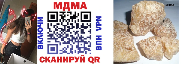 МДМА Molly  Фрязино 