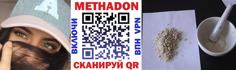 ссылка на мегу ссылки  Фрязино  МЕТАДОН мёд  купить закладку 
