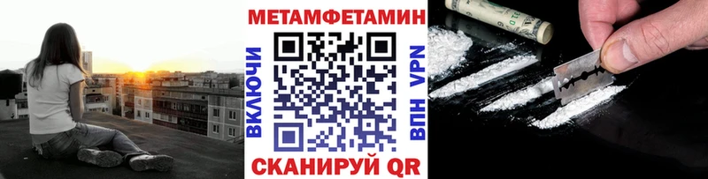 кракен tor  Фрязино  Метамфетамин мет 