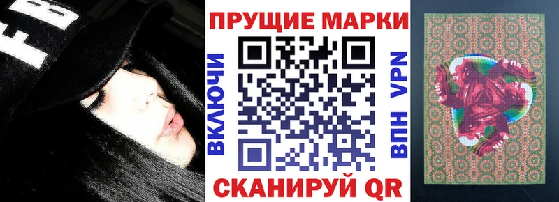 Марки NBOMe 1500мкг  Фрязино 