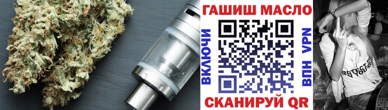 Дистиллят ТГК вейп с тгк Фрязино